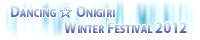 Dancing★Onigiri Winter Festival 2012